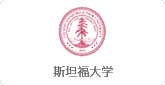 北京大學