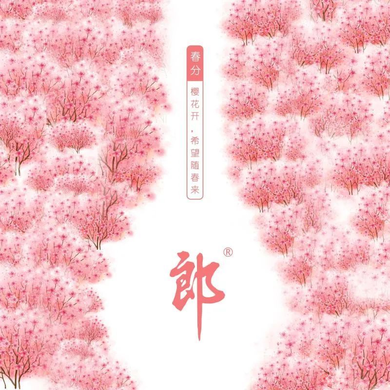 106號 李得安 『武漢櫻花開』