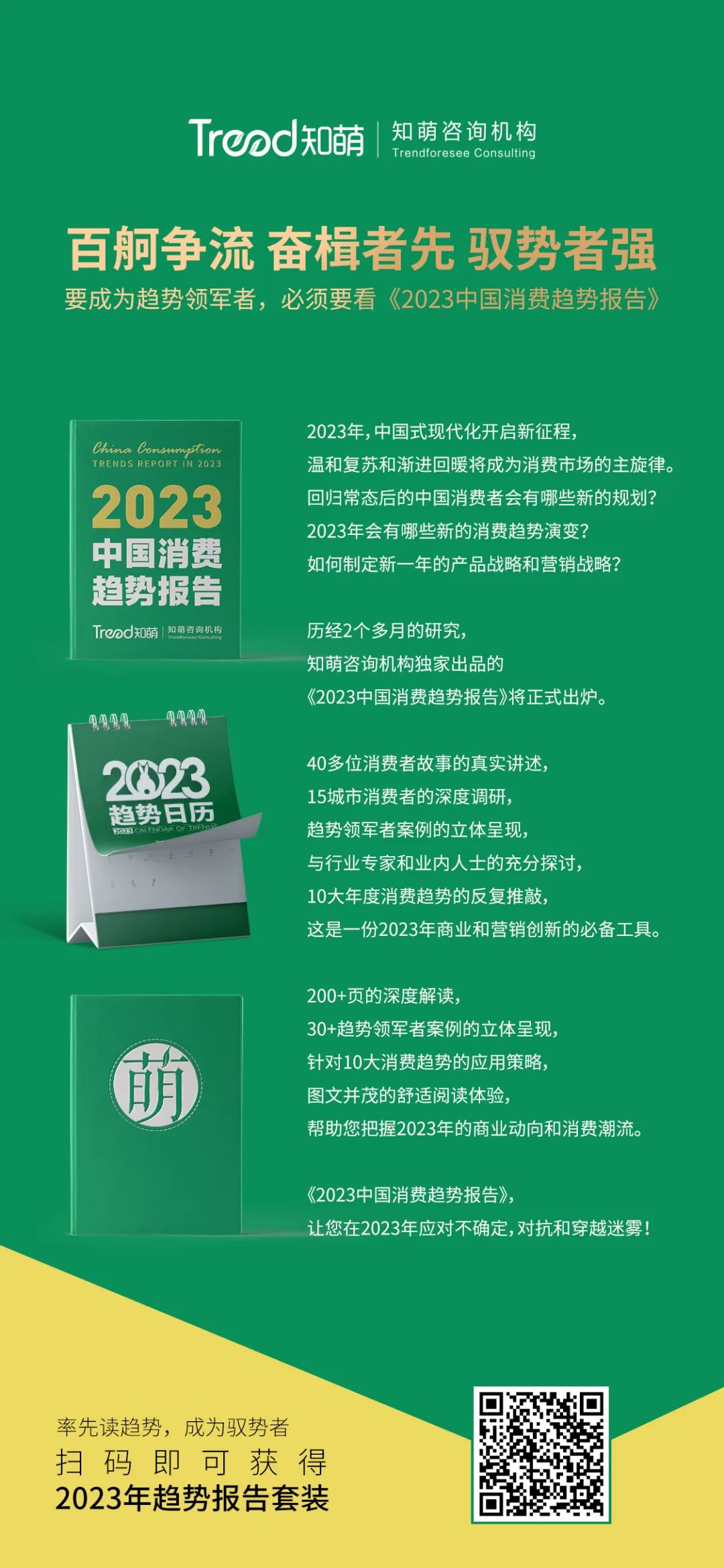 微信圖片_20230227112621.jpg